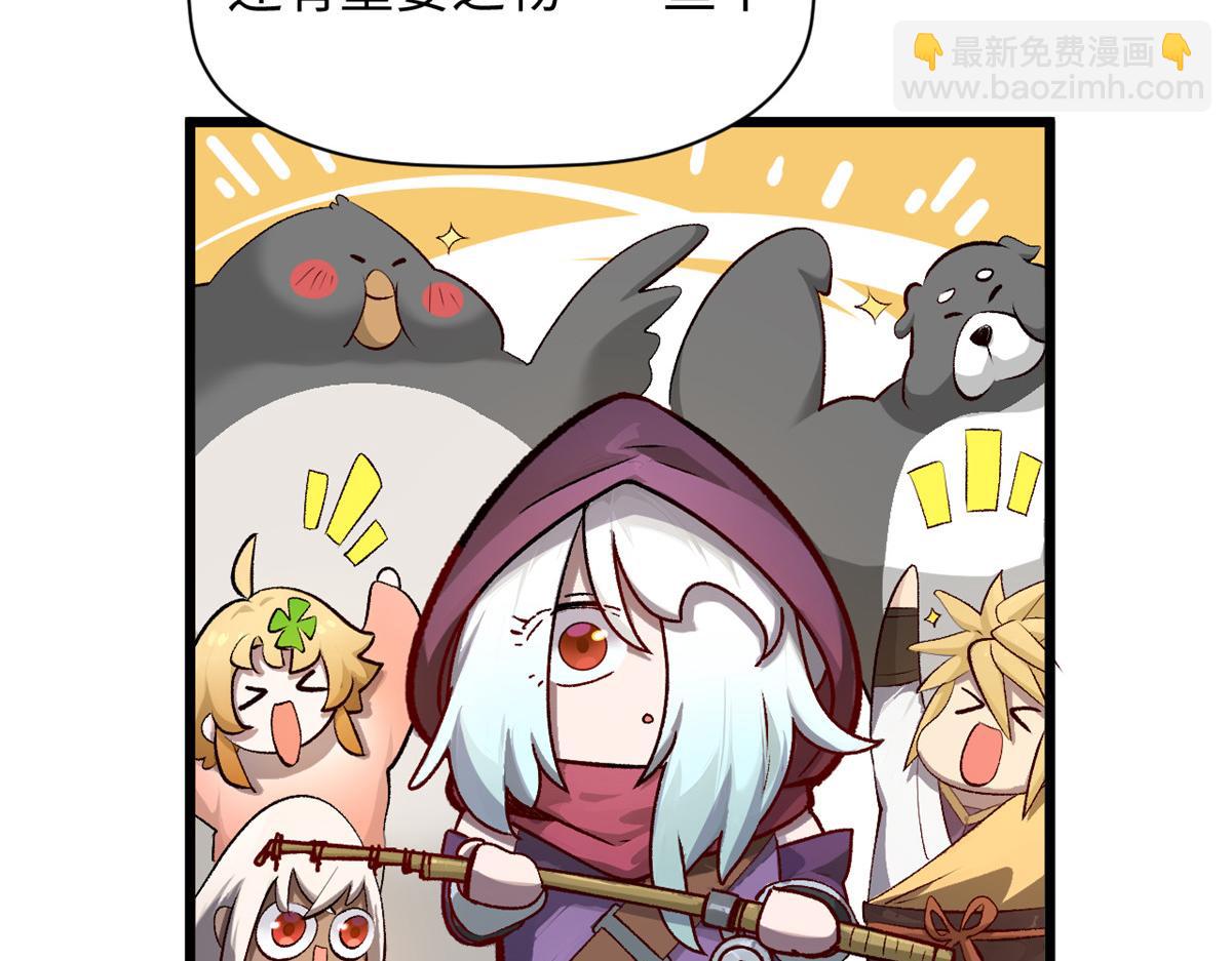 頂級氣運，悄悄修煉千年 - 186 淵黃龍,赤雲仙(4/4) - 5