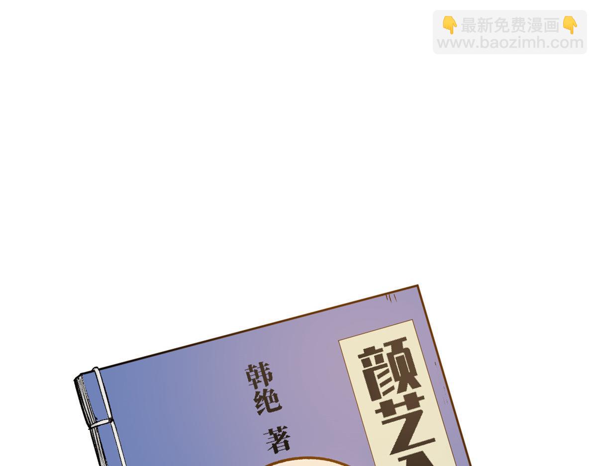 頂級氣運，悄悄修煉千年 - 186 淵黃龍,赤雲仙(4/4) - 2