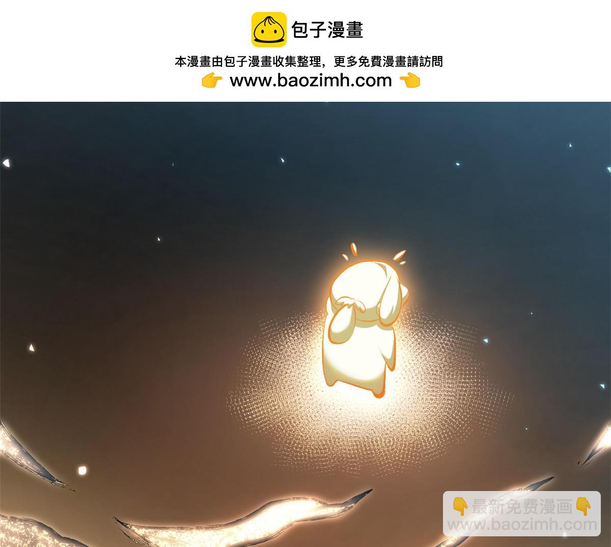 頂級氣運，悄悄修煉千年 - 186 淵黃龍,赤雲仙(1/4) - 2