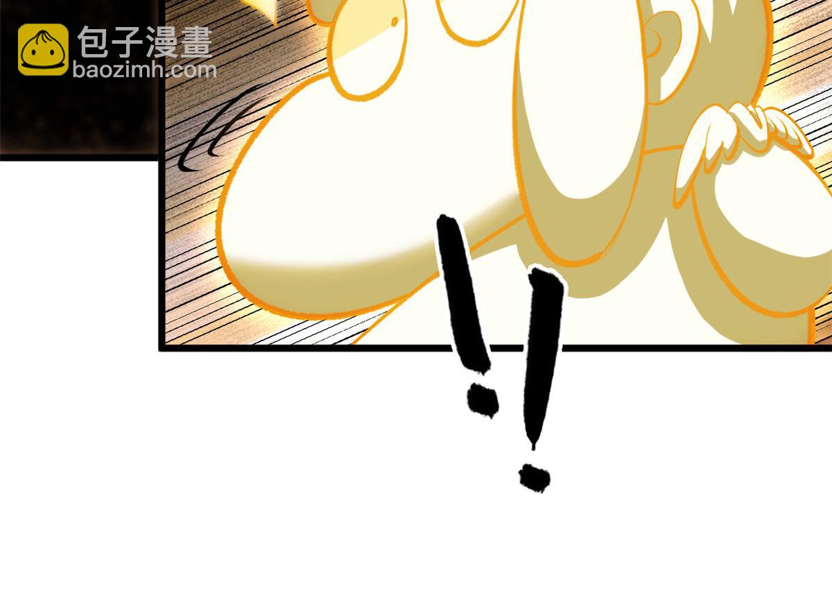 頂級氣運，悄悄修煉千年 - 186 淵黃龍,赤雲仙(1/4) - 4