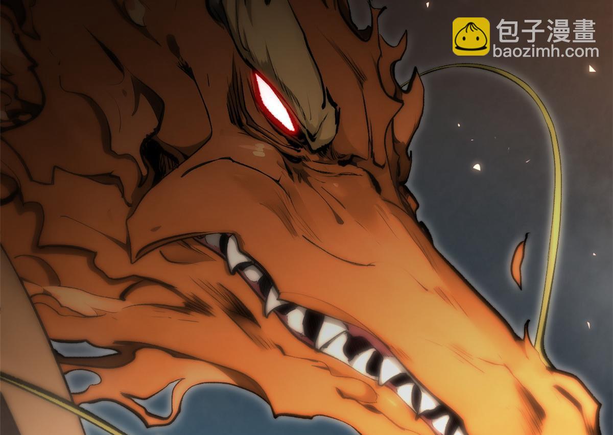 頂級氣運，悄悄修煉千年 - 186 淵黃龍,赤雲仙(1/4) - 2