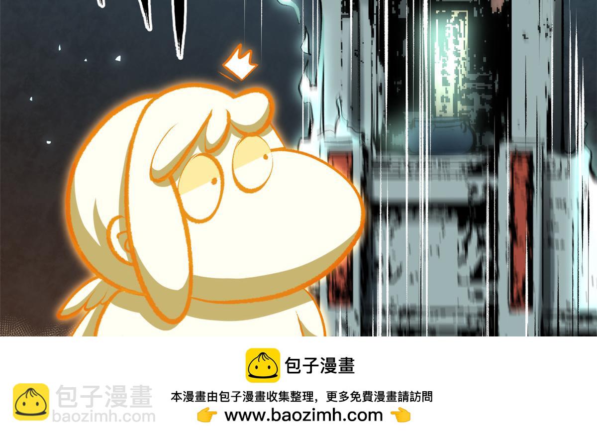 頂級氣運，悄悄修煉千年 - 186 淵黃龍,赤雲仙(1/4) - 2