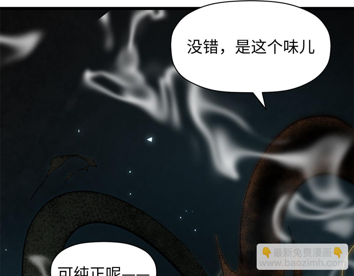 頂級氣運，悄悄修煉千年 - 186 淵黃龍,赤雲仙(2/4) - 1