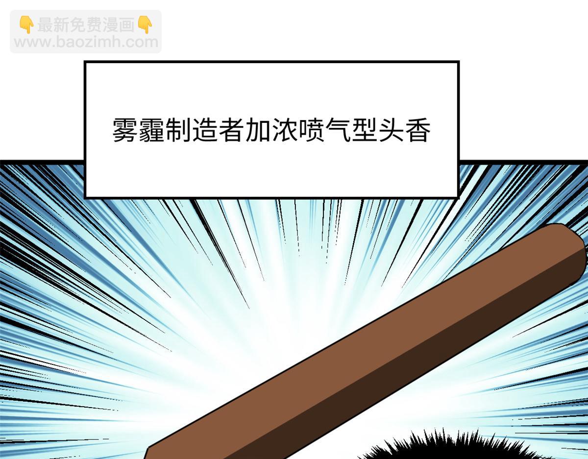 頂級氣運，悄悄修煉千年 - 186 淵黃龍,赤雲仙(2/4) - 5