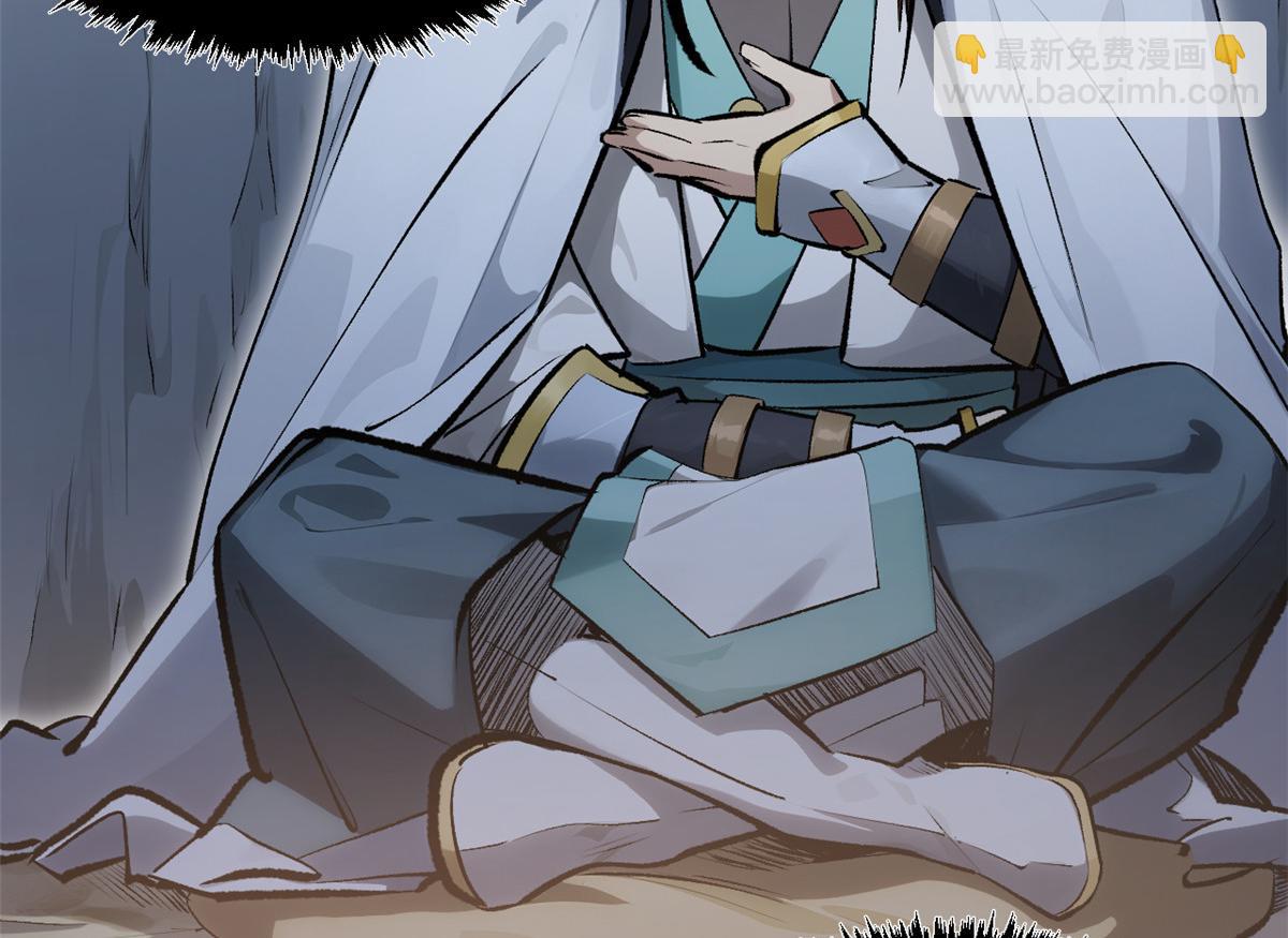 頂級氣運，悄悄修煉千年 - 186 淵黃龍,赤雲仙(1/4) - 6