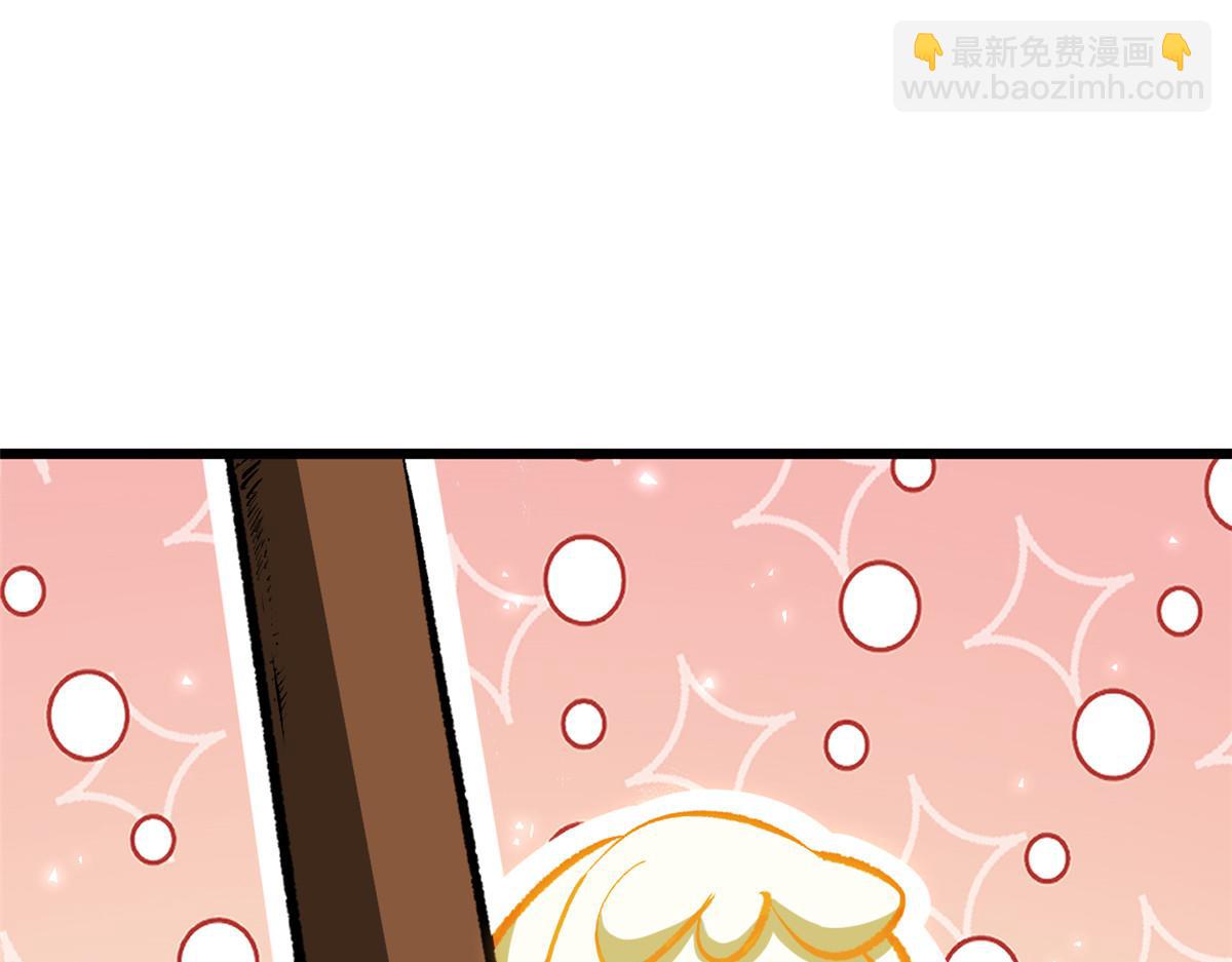 頂級氣運，悄悄修煉千年 - 186 淵黃龍,赤雲仙(2/4) - 7