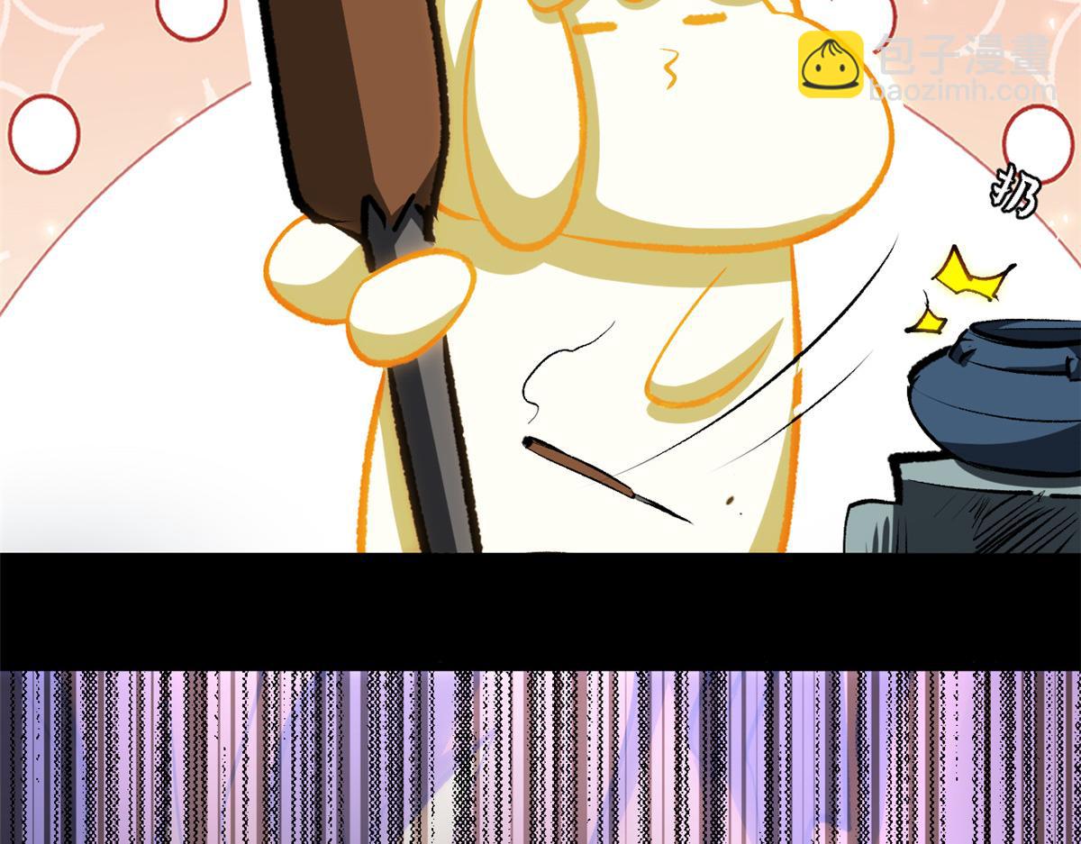 頂級氣運，悄悄修煉千年 - 186 淵黃龍,赤雲仙(2/4) - 8