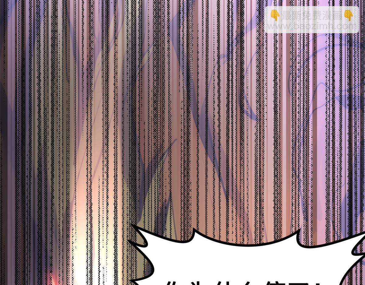 頂級氣運，悄悄修煉千年 - 186 淵黃龍,赤雲仙(2/4) - 2