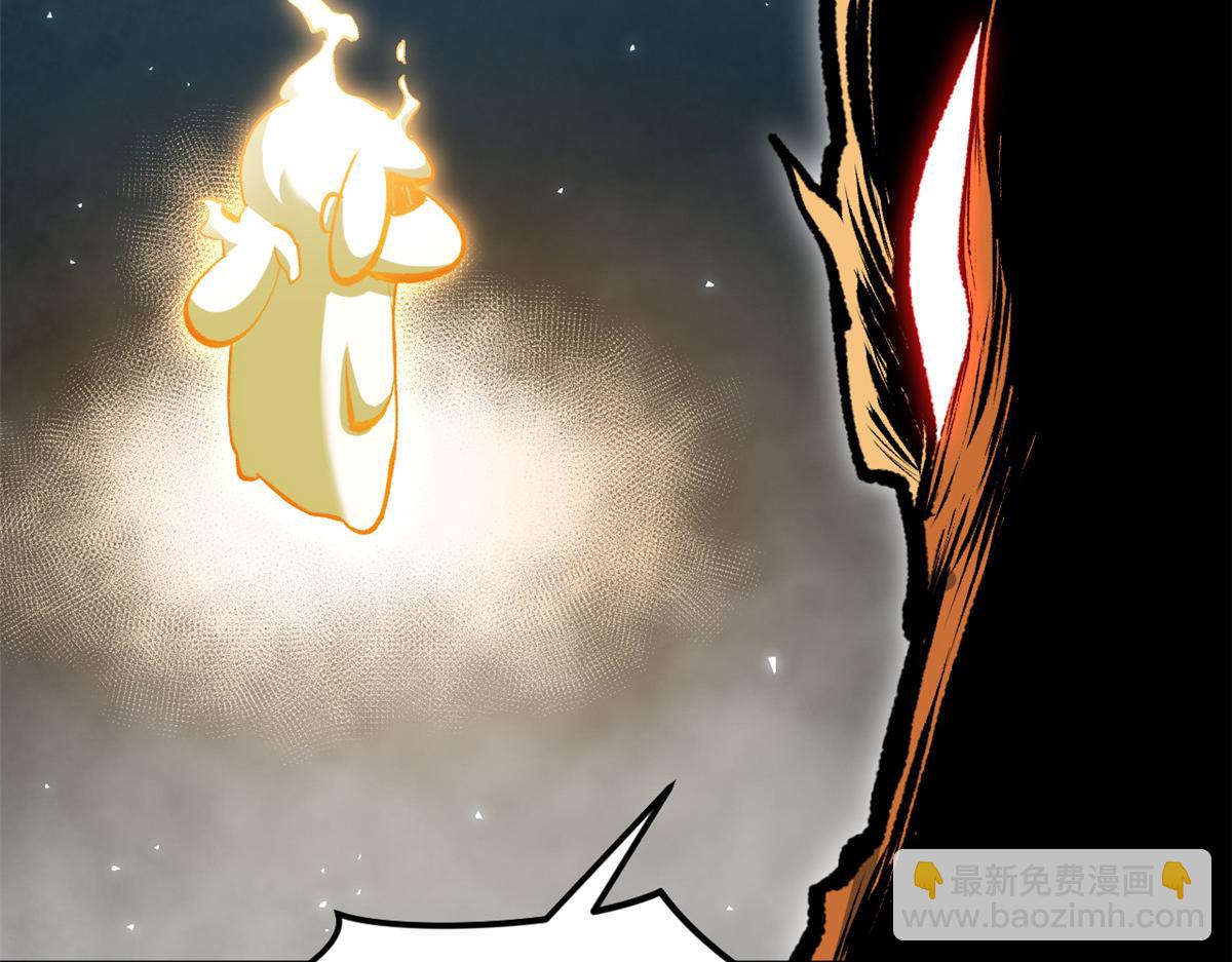 頂級氣運，悄悄修煉千年 - 186 淵黃龍,赤雲仙(2/4) - 1