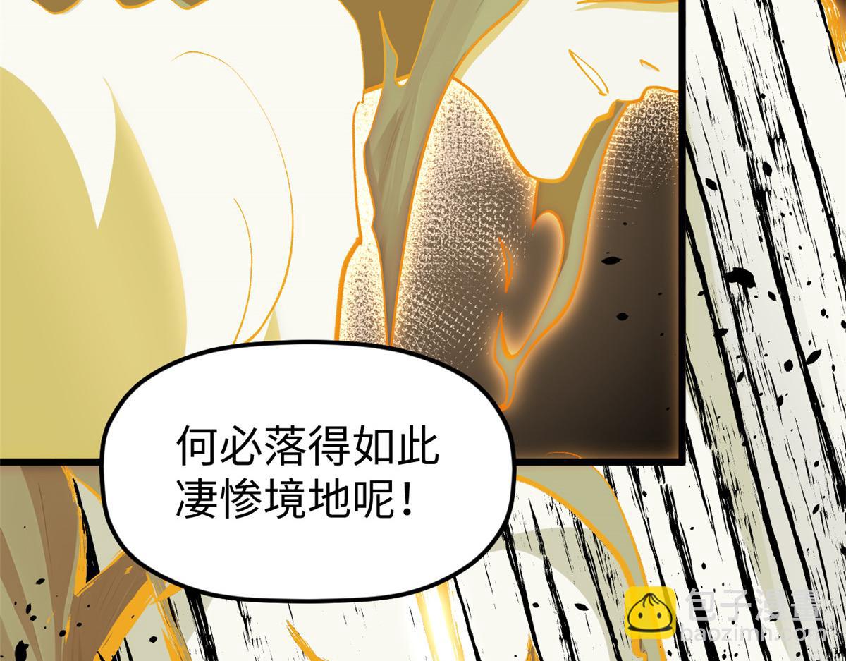 頂級氣運，悄悄修煉千年 - 186 淵黃龍,赤雲仙(2/4) - 7