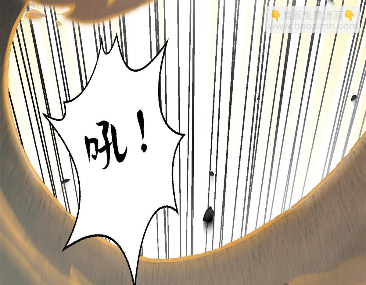 頂級氣運，悄悄修煉千年 - 186 淵黃龍,赤雲仙(2/4) - 3