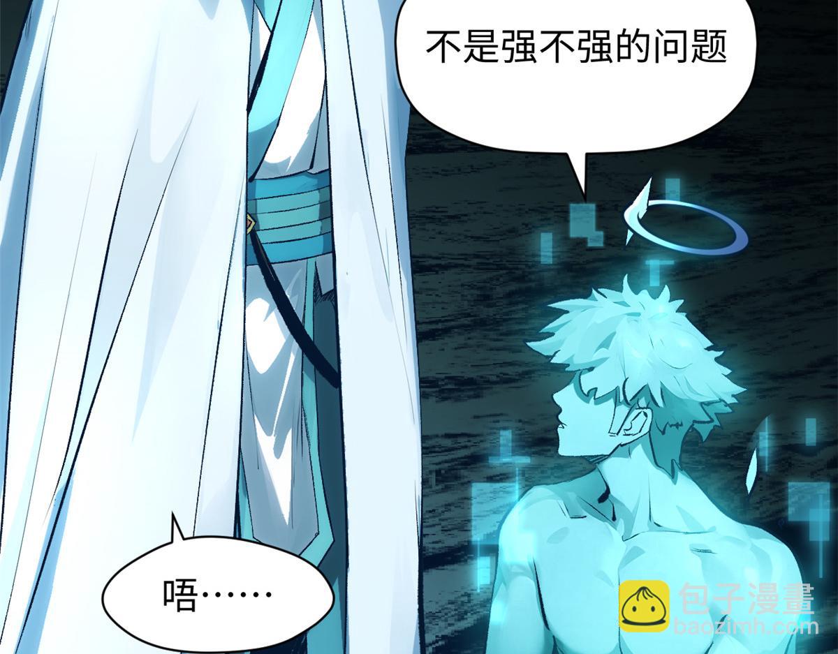 頂級氣運，悄悄修煉千年 - 188 仙帝氣運(1/4) - 2