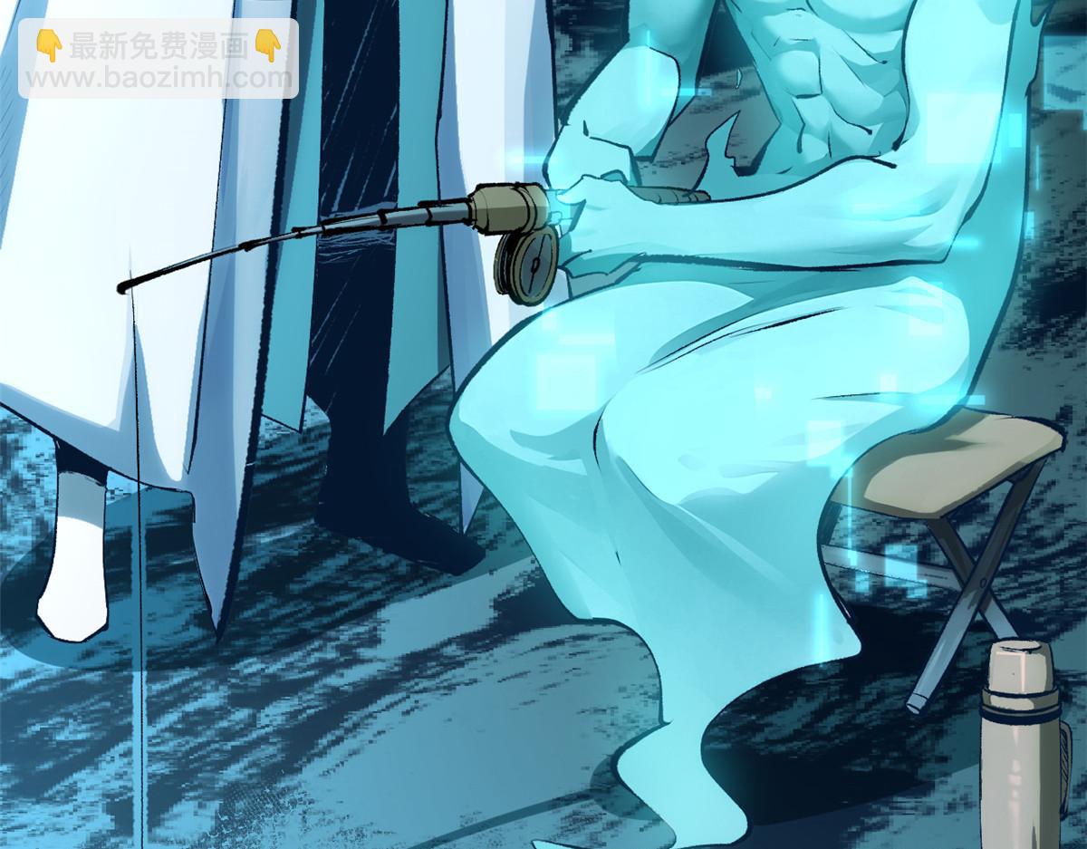 頂級氣運，悄悄修煉千年 - 188 仙帝氣運(1/4) - 3