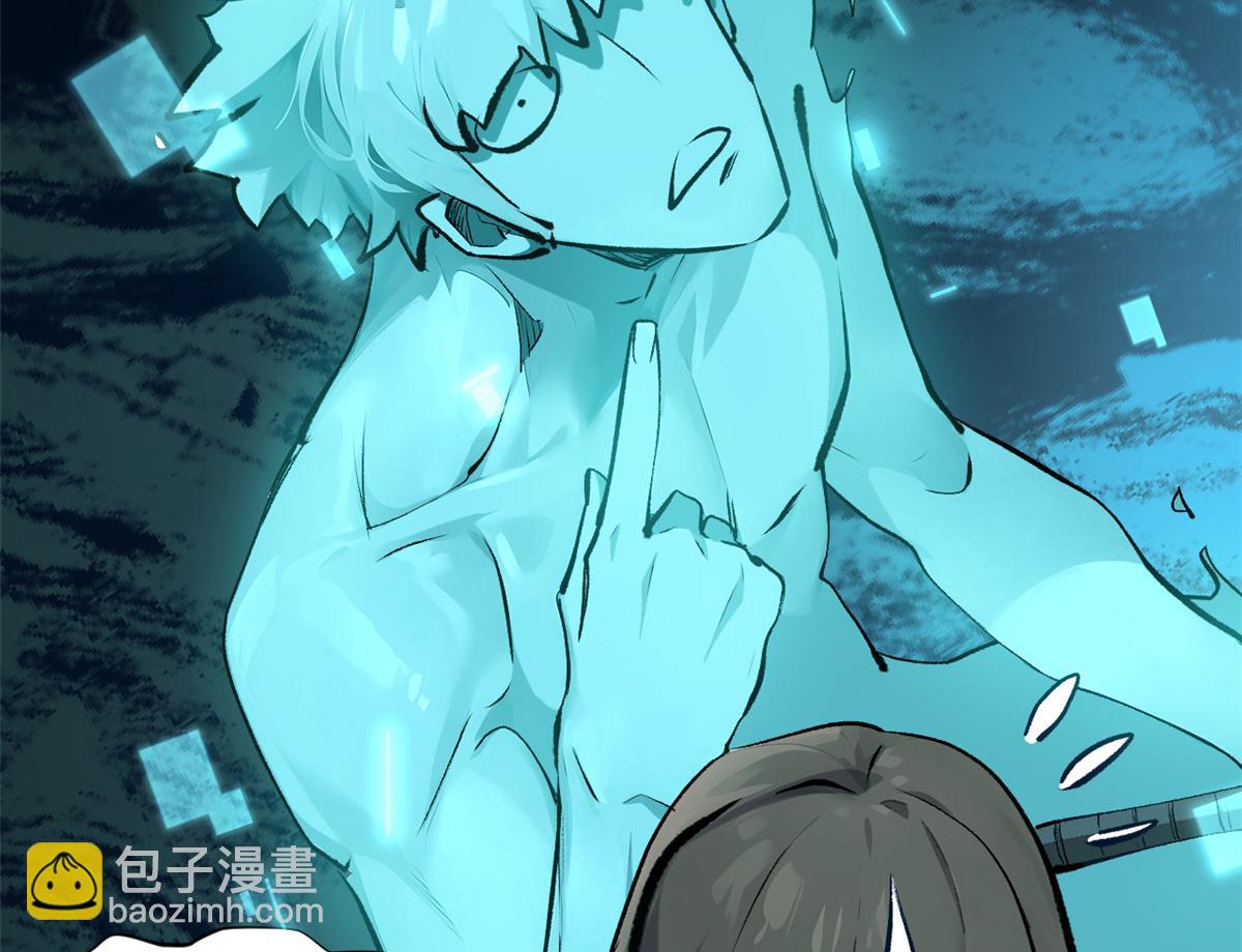 頂級氣運，悄悄修煉千年 - 188 仙帝氣運(1/4) - 8