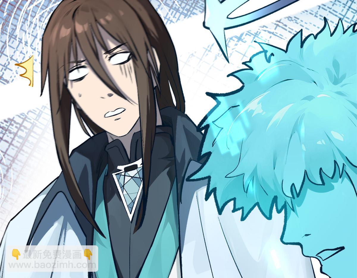 頂級氣運，悄悄修煉千年 - 188 仙帝氣運(1/4) - 5