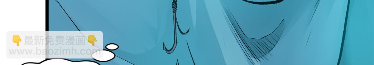 頂級氣運，悄悄修煉千年 - 188 仙帝氣運(1/4) - 1