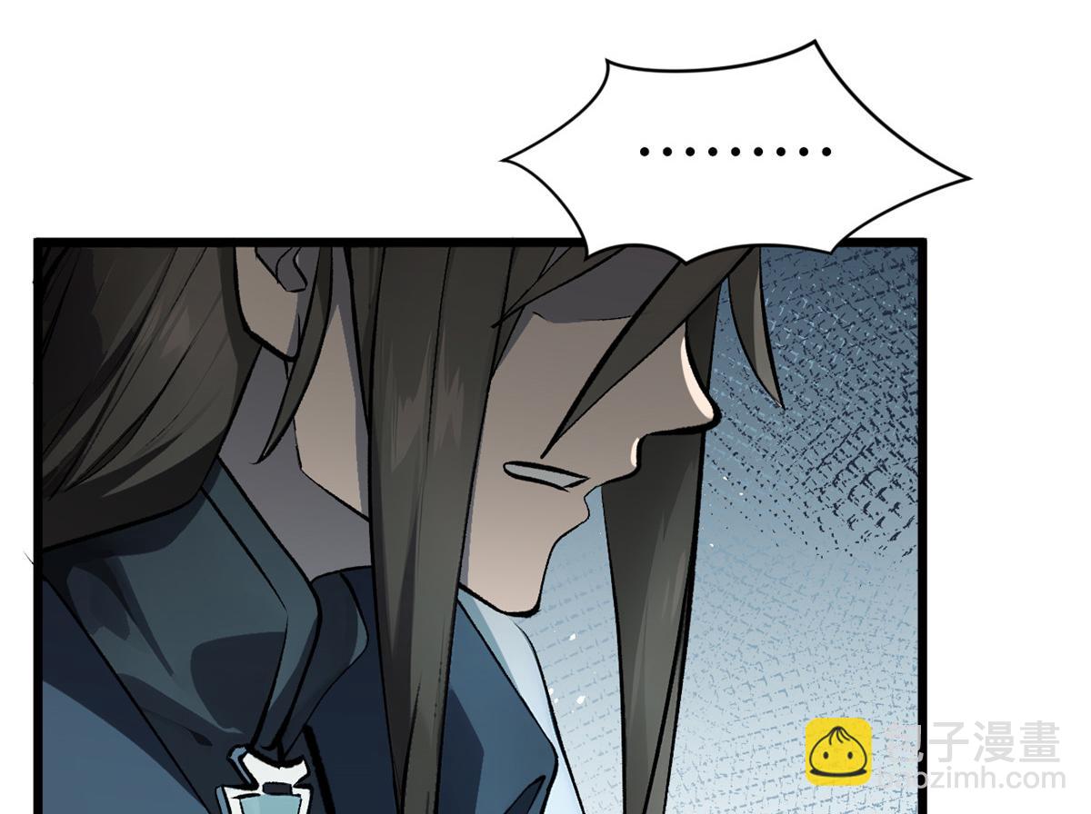 頂級氣運，悄悄修煉千年 - 188 仙帝氣運(1/4) - 3