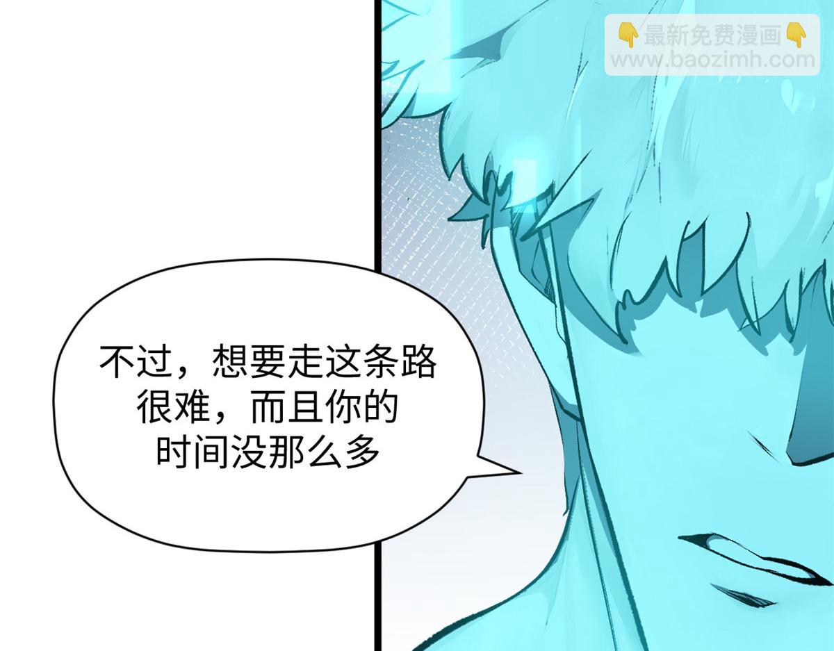 頂級氣運，悄悄修煉千年 - 188 仙帝氣運(1/4) - 5