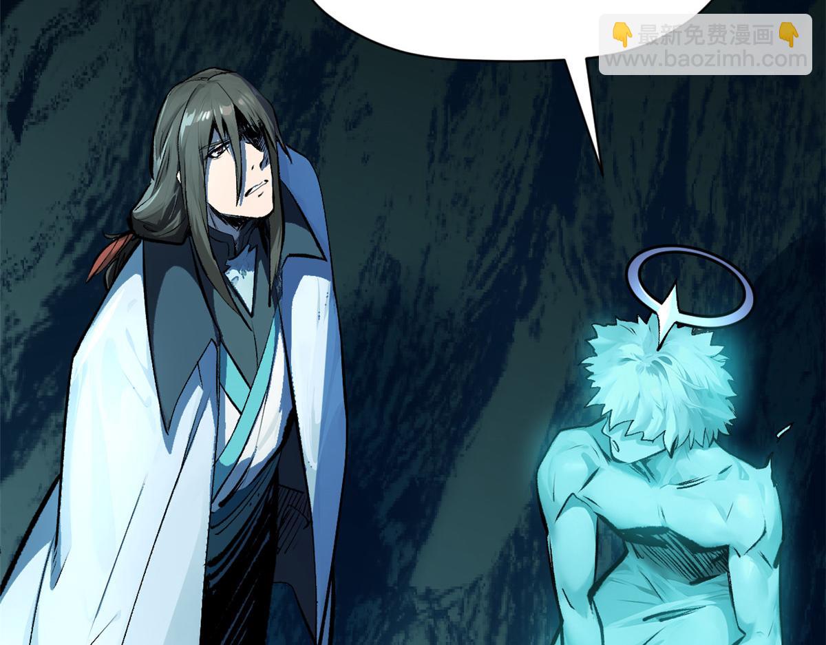 頂級氣運，悄悄修煉千年 - 188 仙帝氣運(1/4) - 1