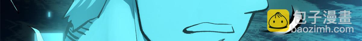 頂級氣運，悄悄修煉千年 - 188 仙帝氣運(1/4) - 7