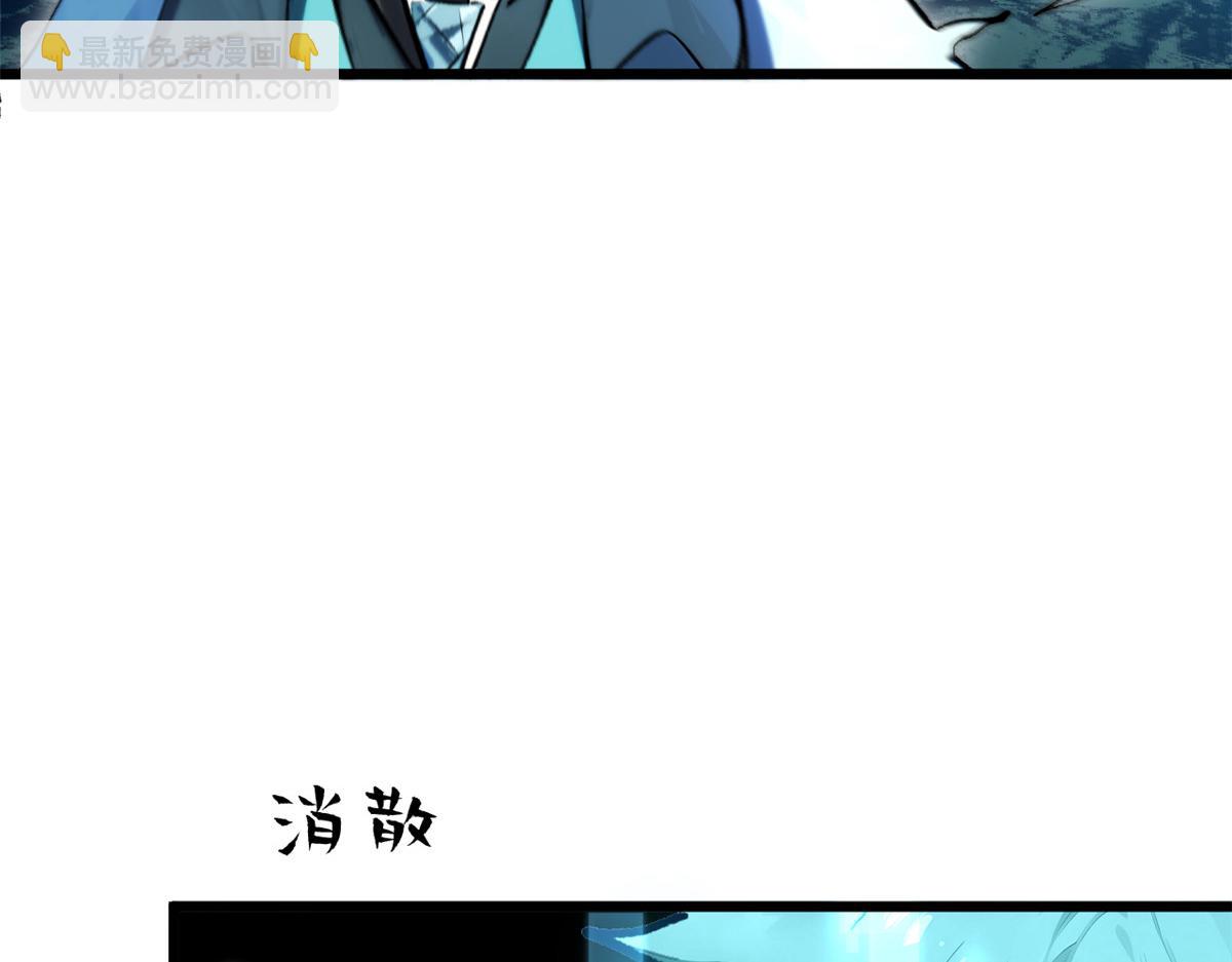 頂級氣運，悄悄修煉千年 - 188 仙帝氣運(2/4) - 8