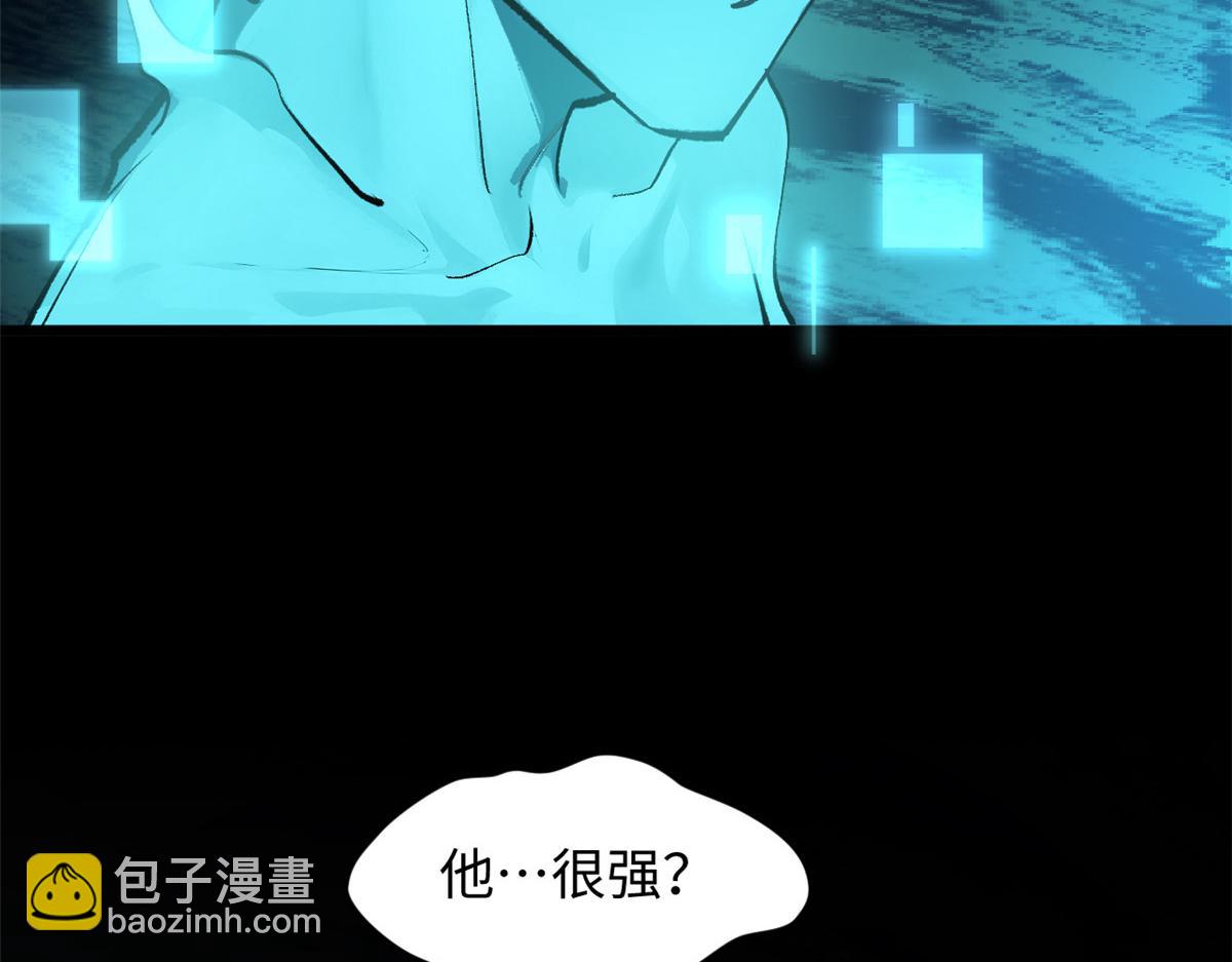 頂級氣運，悄悄修煉千年 - 188 仙帝氣運(1/4) - 8