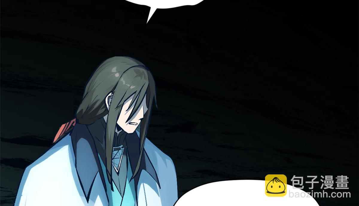 頂級氣運，悄悄修煉千年 - 188 仙帝氣運(1/4) - 1