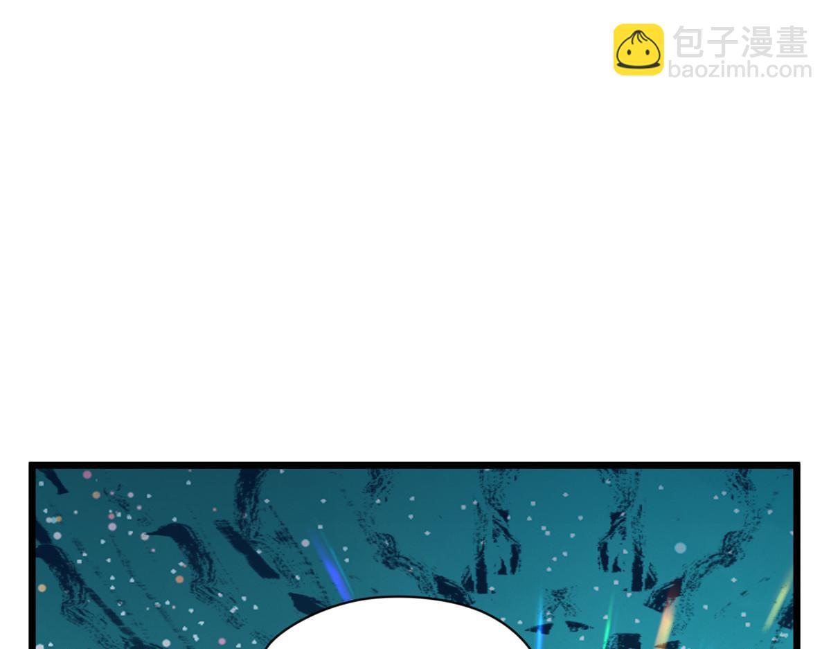 頂級氣運，悄悄修煉千年 - 188 仙帝氣運(2/4) - 1