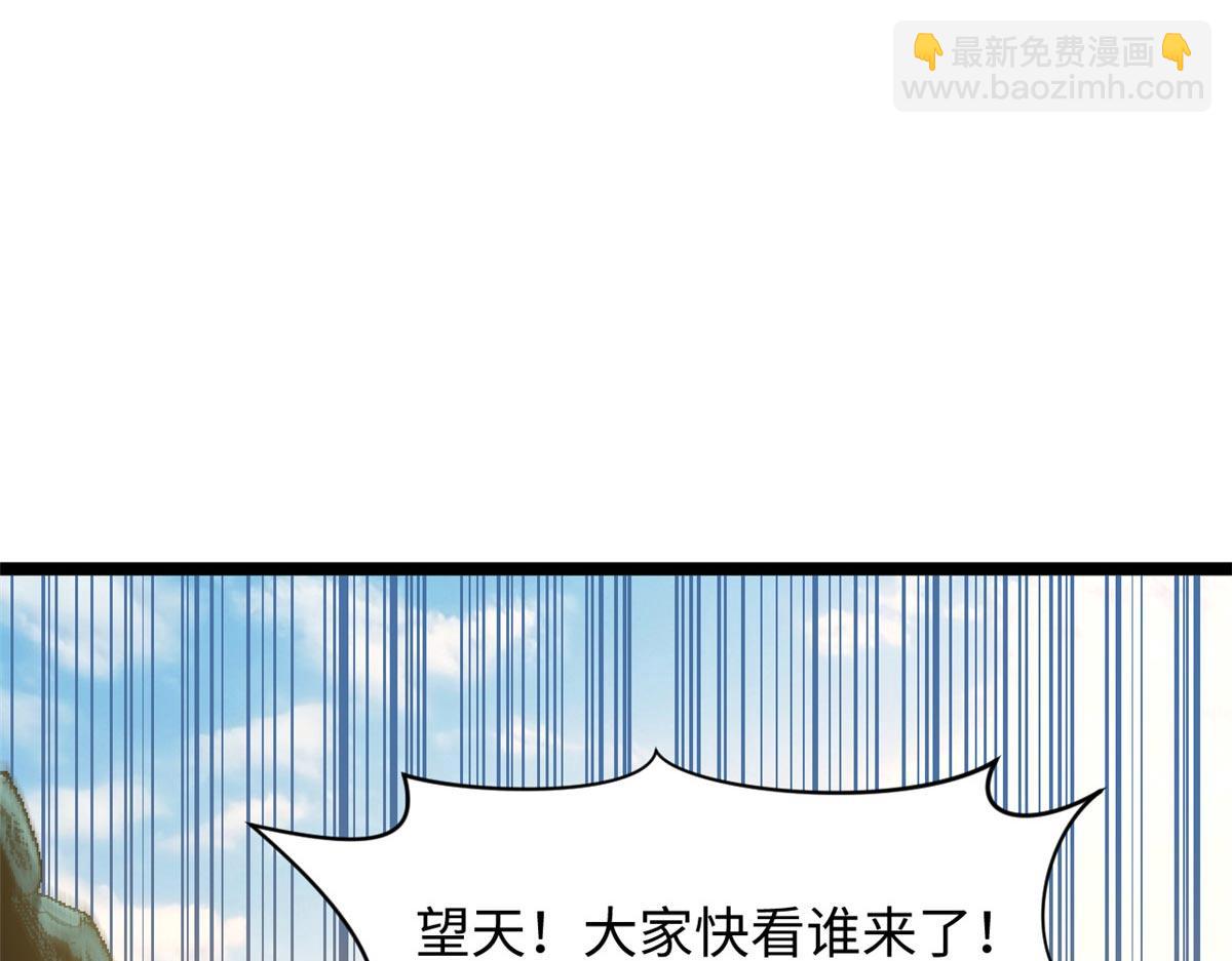 頂級氣運，悄悄修煉千年 - 190 時代五大主角(3/5) - 2