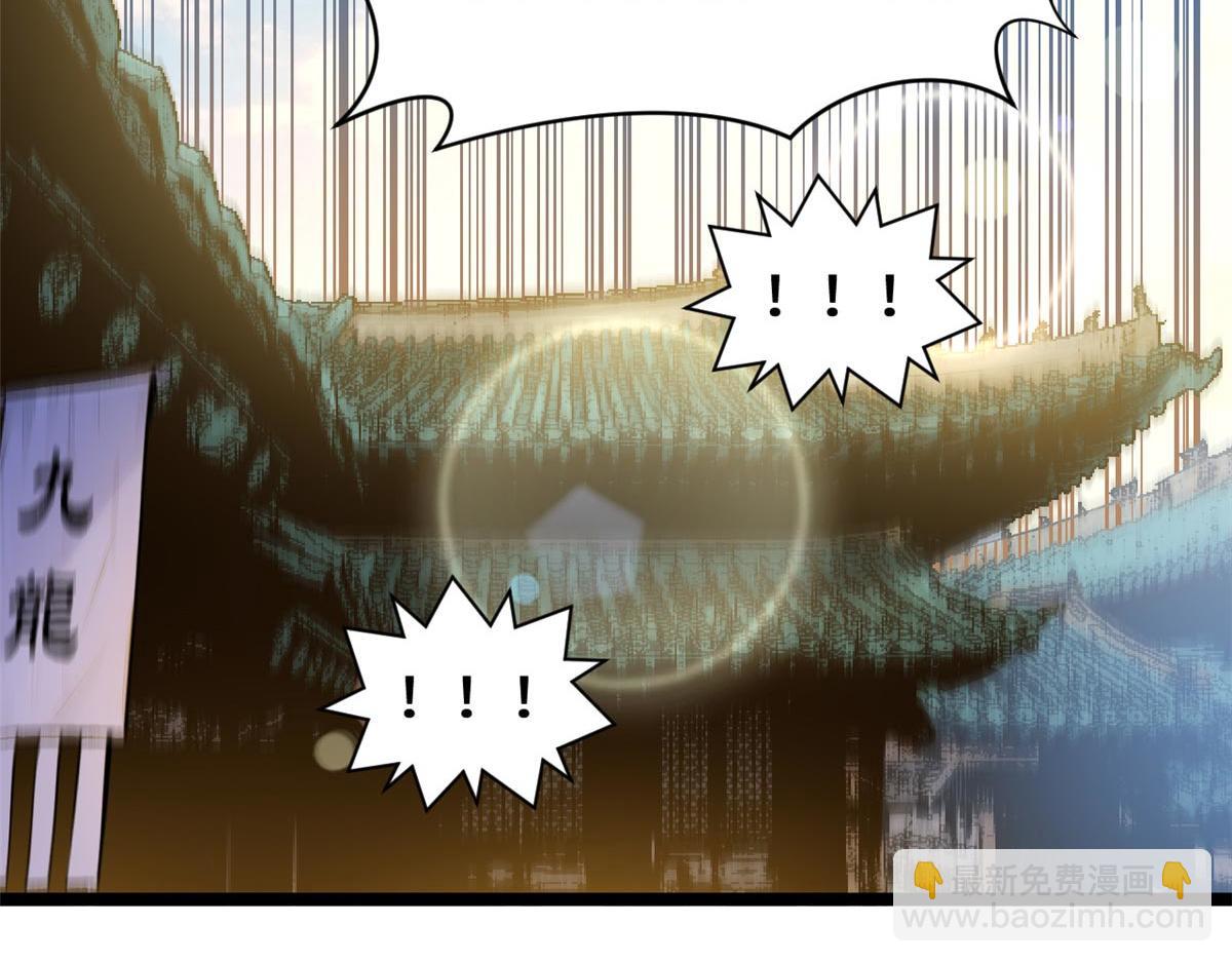 頂級氣運，悄悄修煉千年 - 190 時代五大主角(3/5) - 3