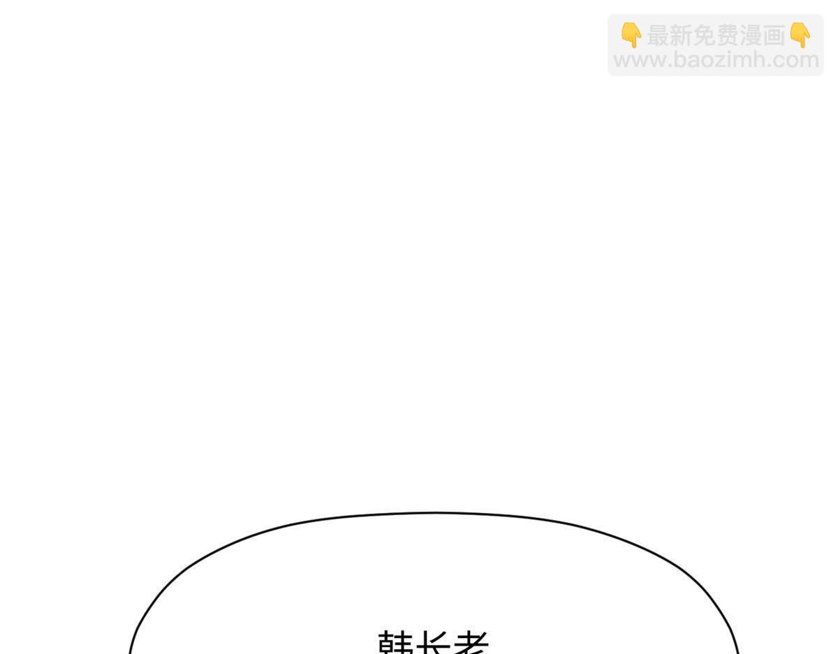 頂級氣運，悄悄修煉千年 - 190 時代五大主角(3/5) - 7