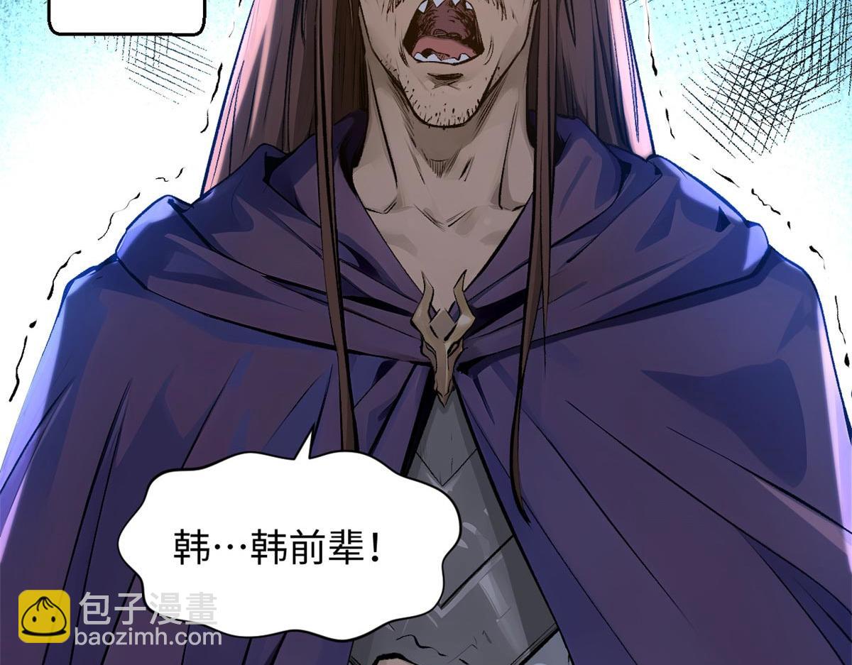 頂級氣運，悄悄修煉千年 - 190 時代五大主角(3/5) - 6