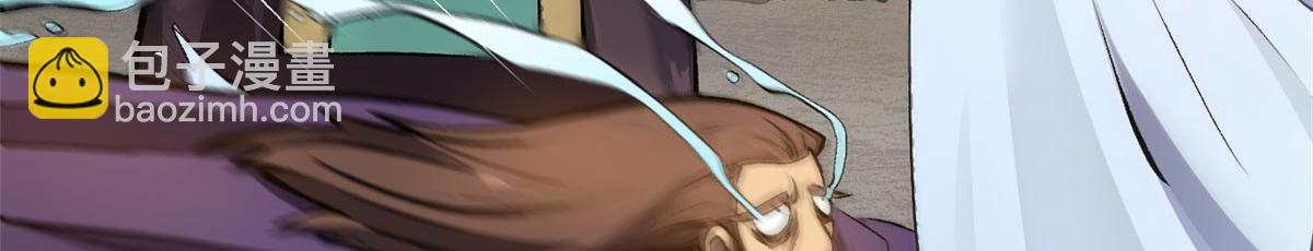 頂級氣運，悄悄修煉千年 - 190 時代五大主角(3/5) - 2