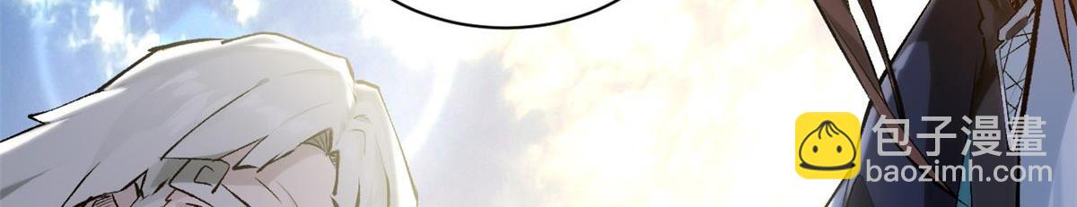 頂級氣運，悄悄修煉千年 - 190 時代五大主角(3/5) - 5