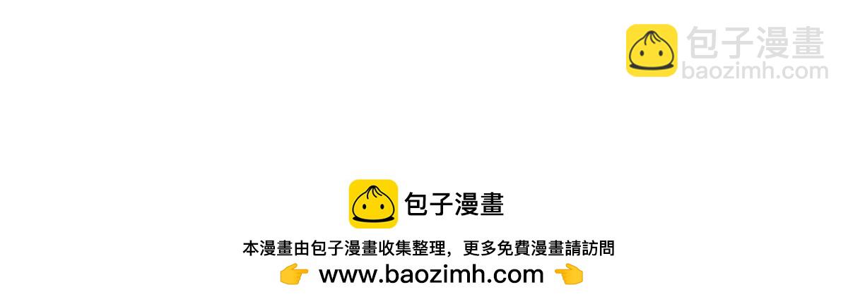 頂級氣運，悄悄修煉千年 - 190 時代五大主角(3/5) - 6