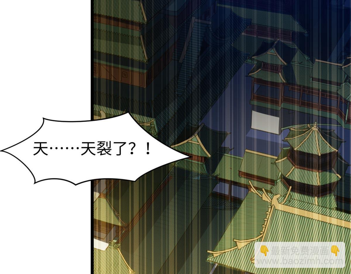 頂級氣運，悄悄修煉千年 - 190 時代五大主角(1/5) - 8