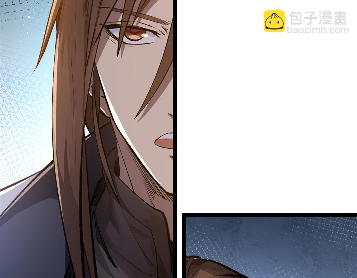 頂級氣運，悄悄修煉千年 - 190 時代五大主角(4/5) - 2