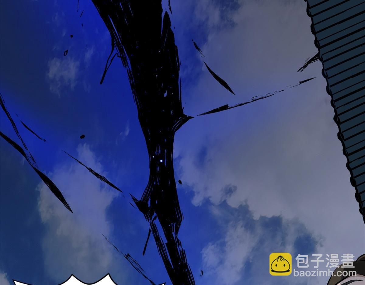 頂級氣運，悄悄修煉千年 - 190 時代五大主角(1/5) - 3