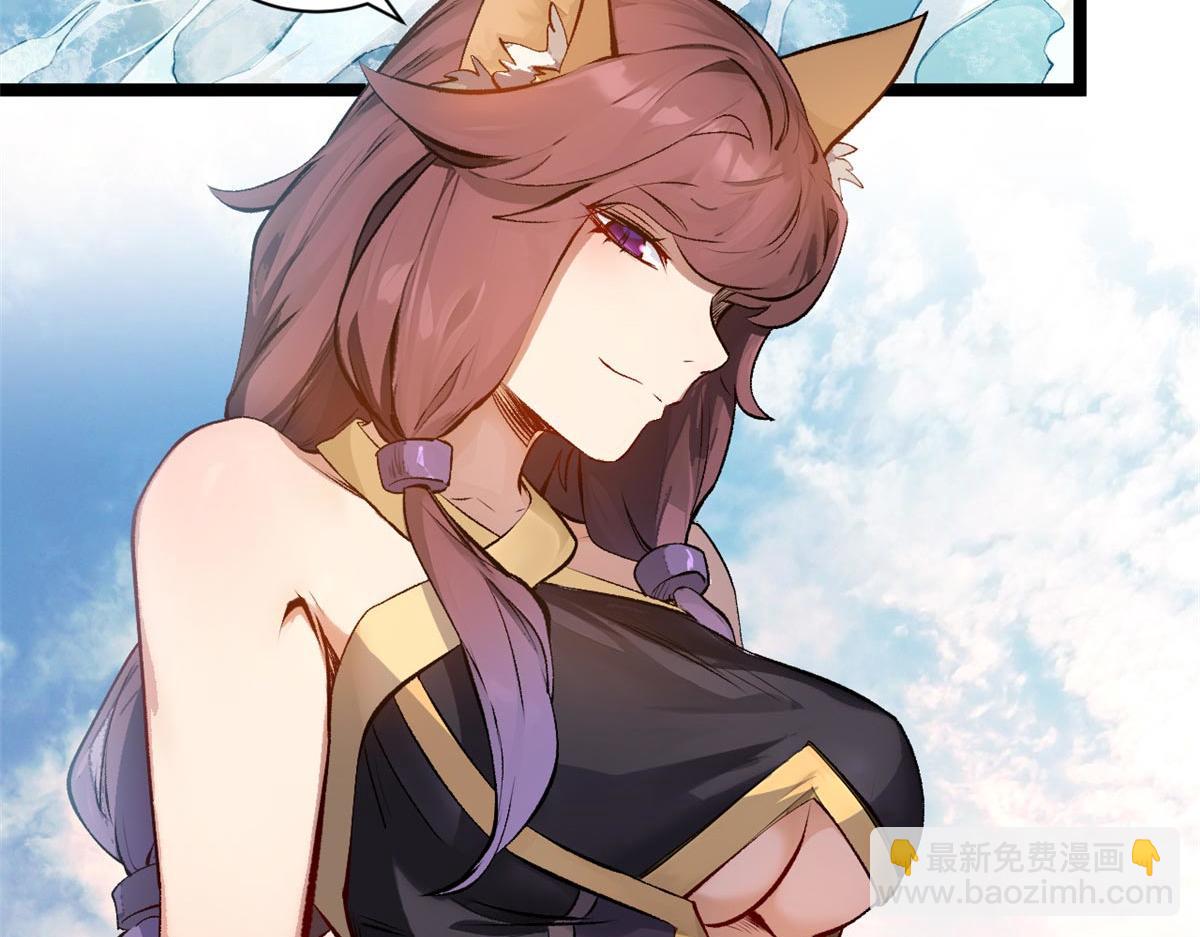 頂級氣運，悄悄修煉千年 - 190 時代五大主角(5/5) - 1