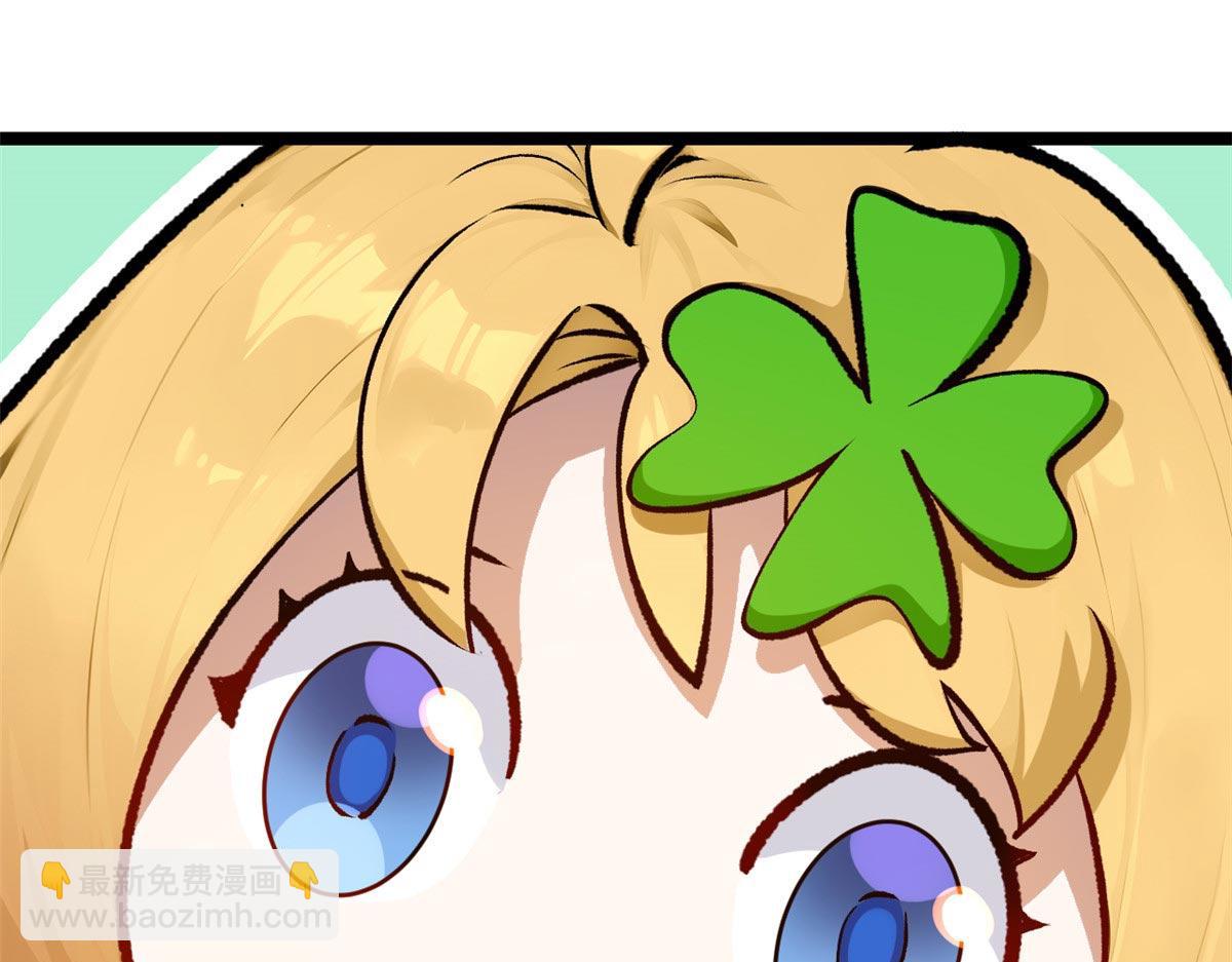 頂級氣運，悄悄修煉千年 - 190 時代五大主角(5/5) - 6