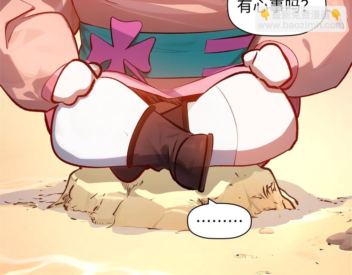 頂級氣運，悄悄修煉千年 - 190 時代五大主角(5/5) - 4