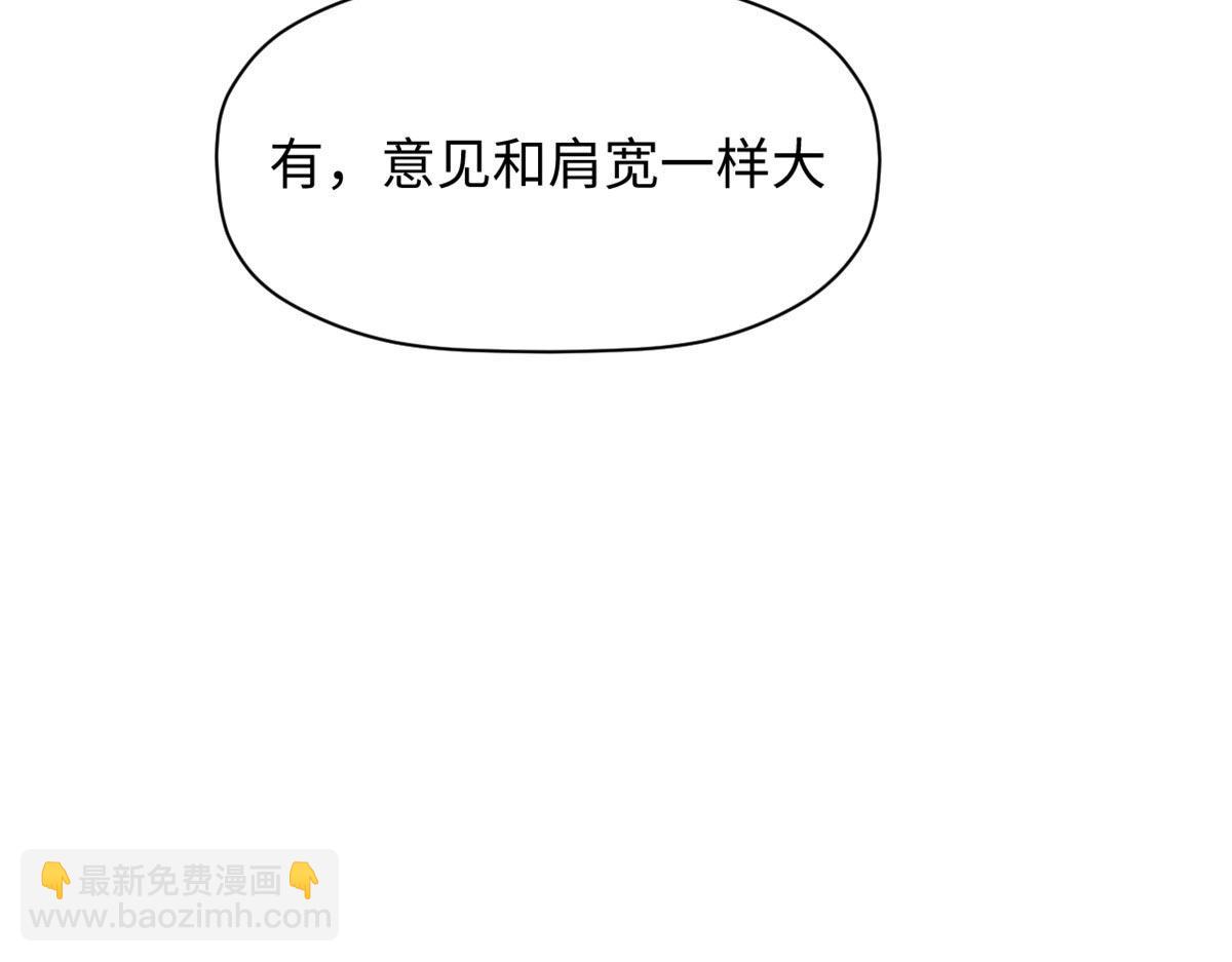 頂級氣運，悄悄修煉千年 - 190 時代五大主角(5/5) - 2