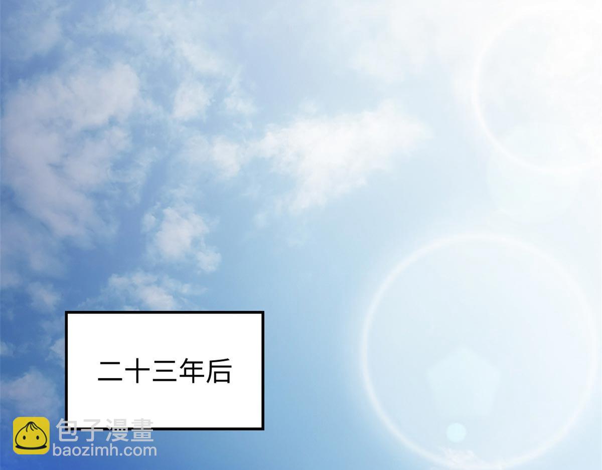 頂級氣運，悄悄修煉千年 - 190 時代五大主角(1/5) - 4
