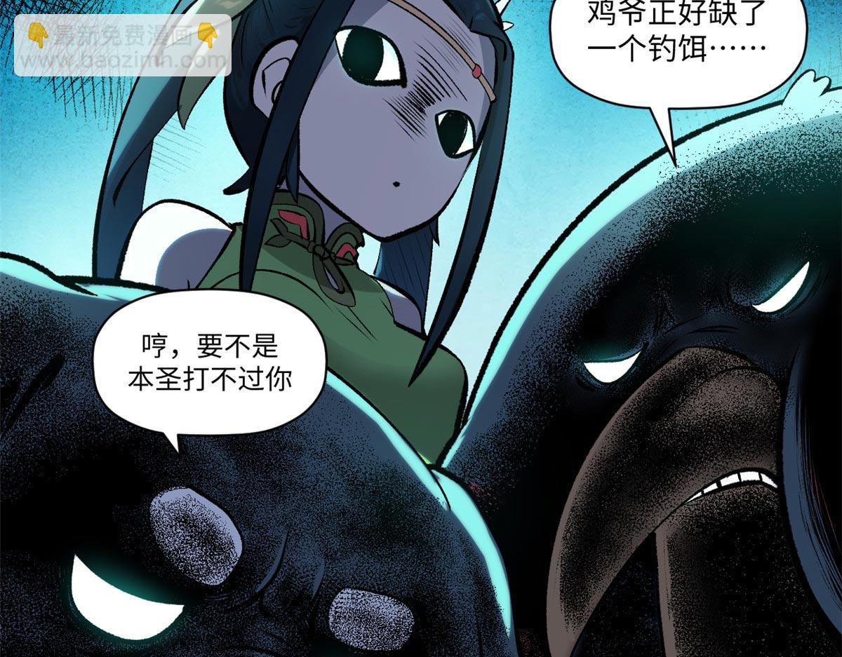 頂級氣運，悄悄修煉千年 - 190 時代五大主角(1/5) - 1