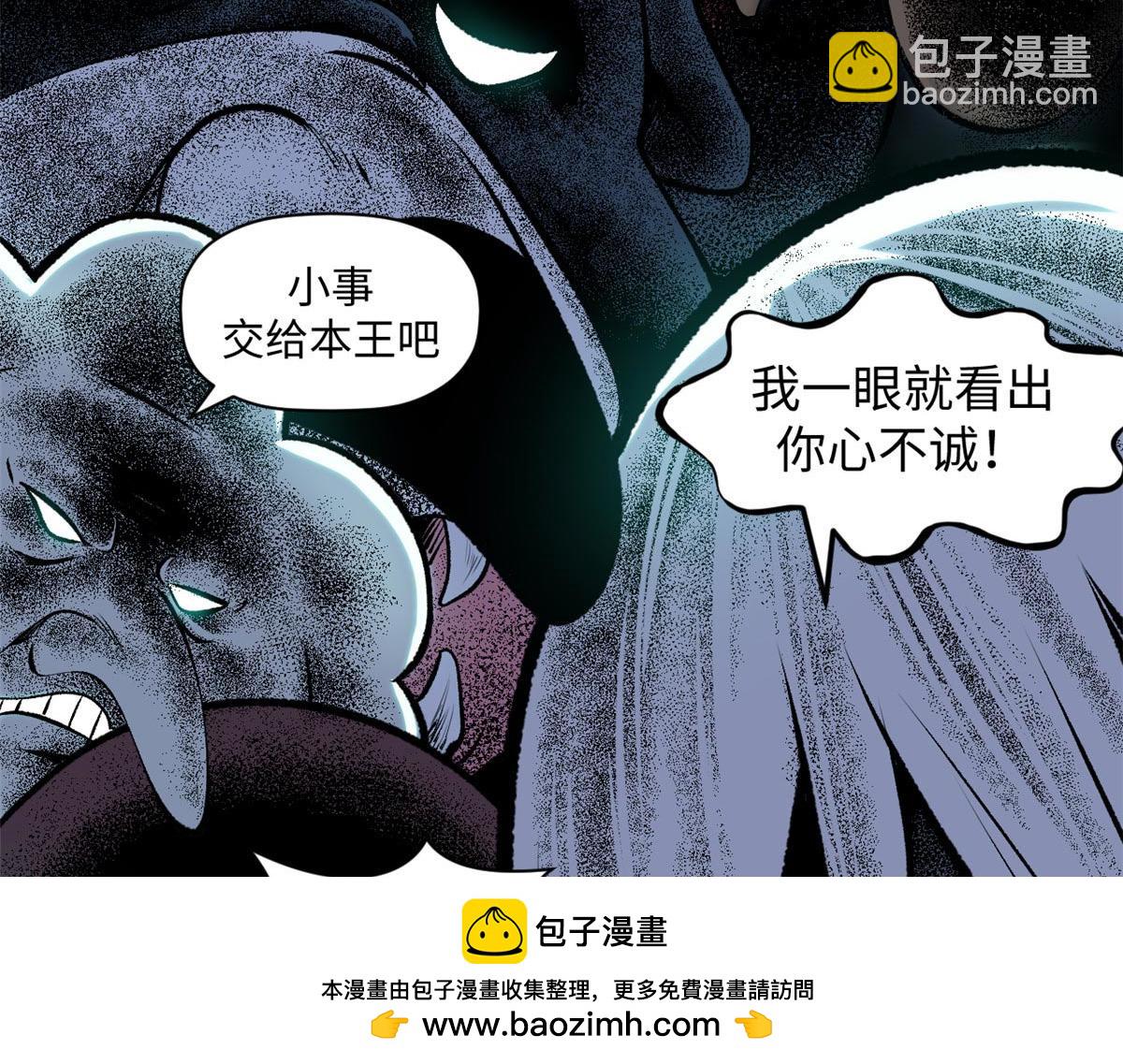 頂級氣運，悄悄修煉千年 - 190 時代五大主角(1/5) - 2