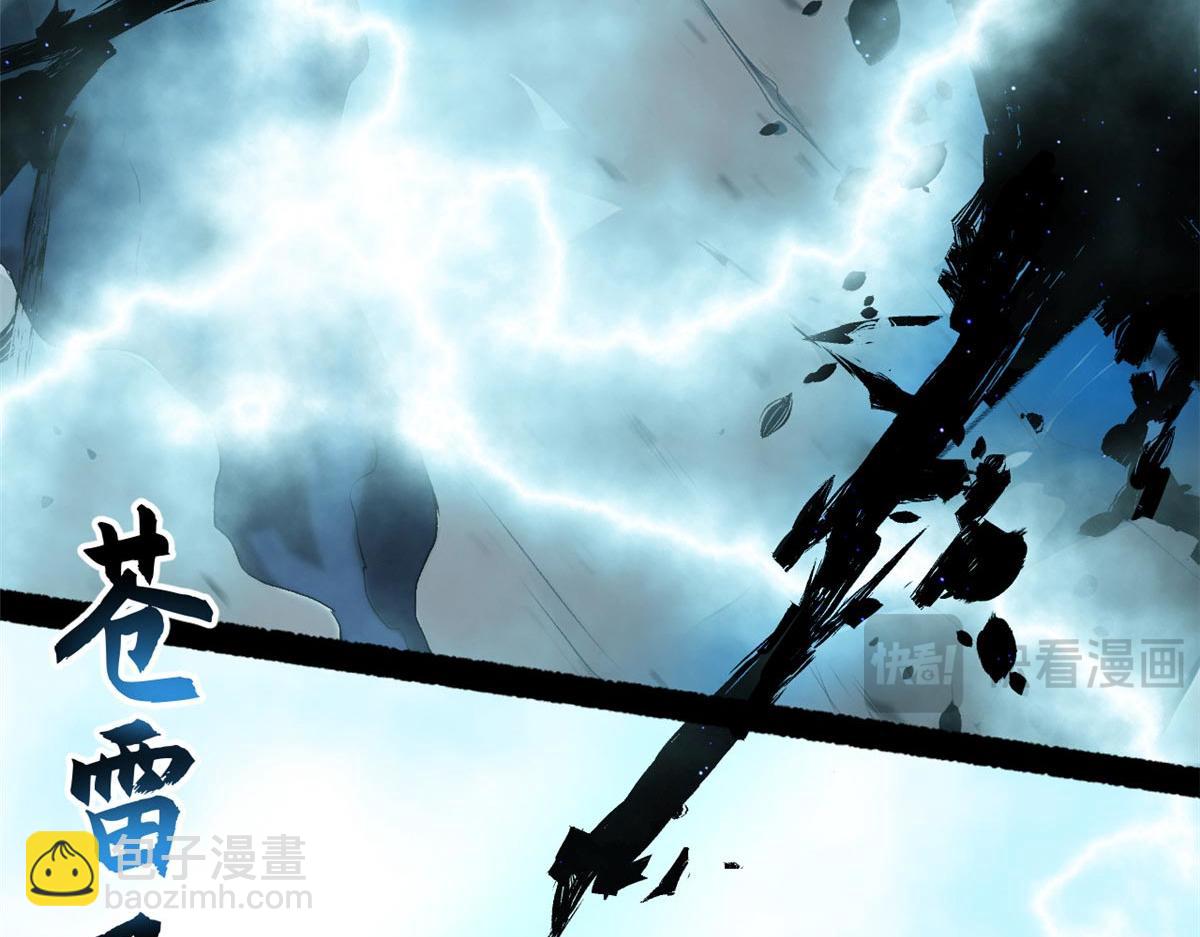 頂級氣運，悄悄修煉千年 - 190 時代五大主角(2/5) - 7