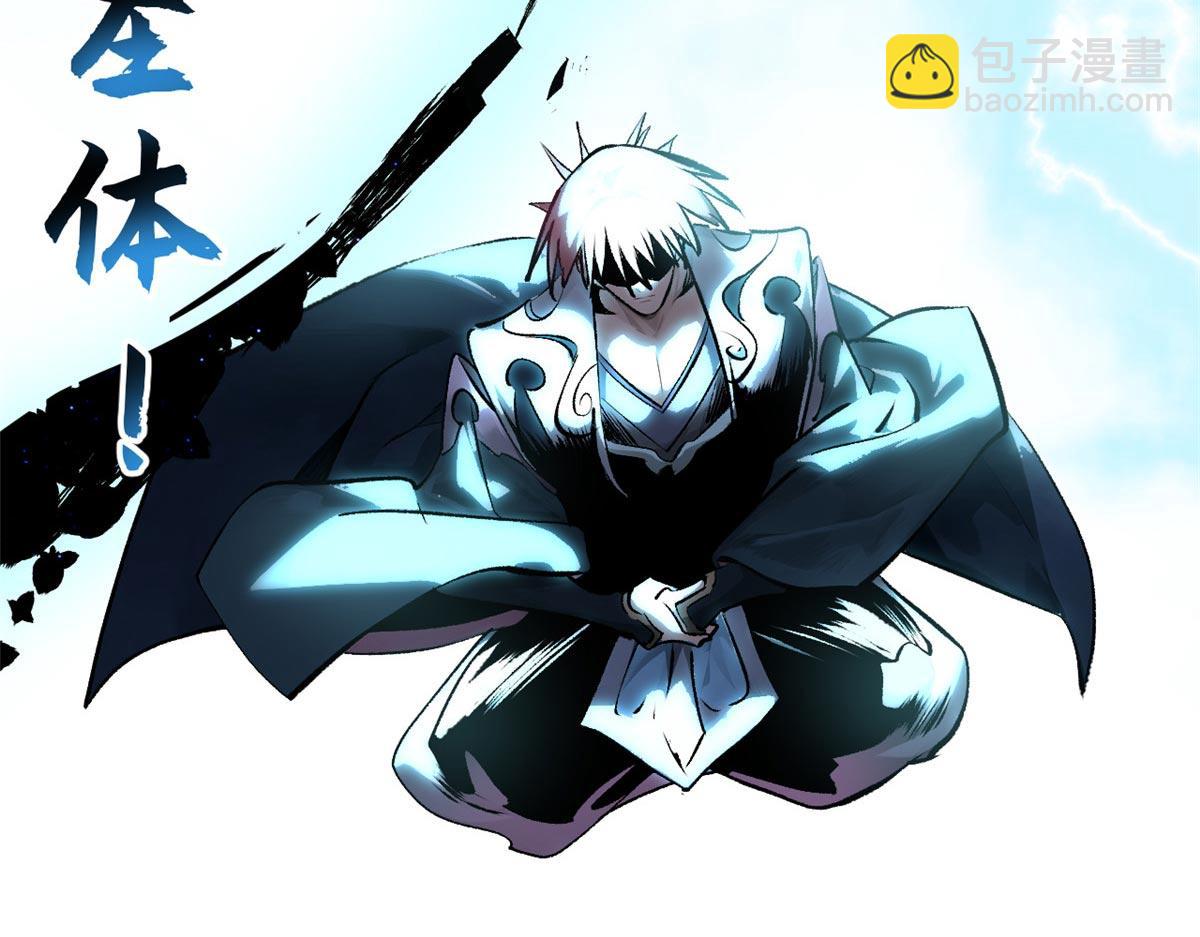 頂級氣運，悄悄修煉千年 - 190 時代五大主角(2/5) - 1