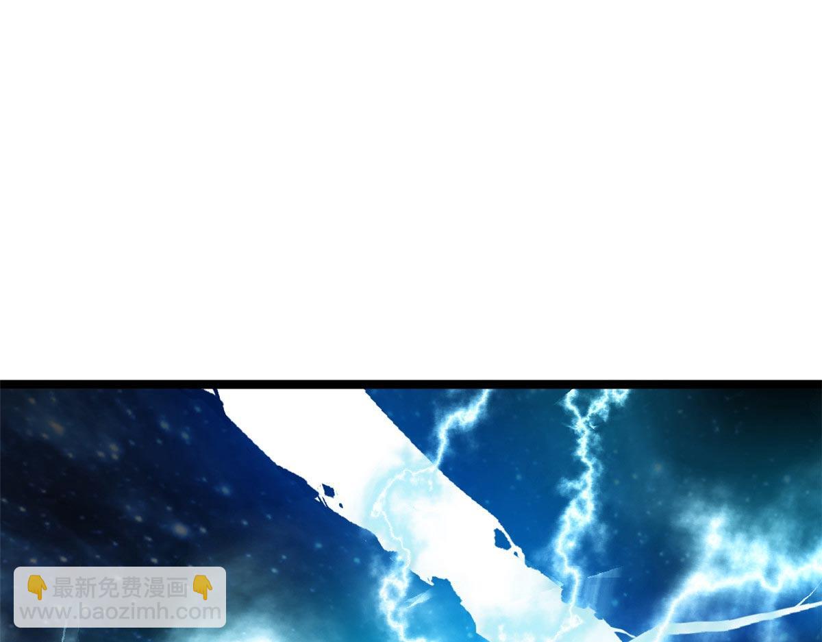 頂級氣運，悄悄修煉千年 - 190 時代五大主角(2/5) - 4