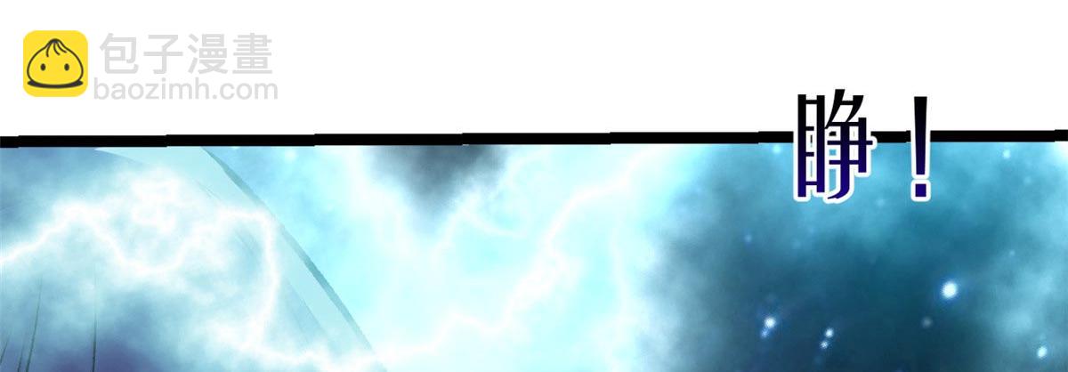 頂級氣運，悄悄修煉千年 - 190 時代五大主角(2/5) - 6