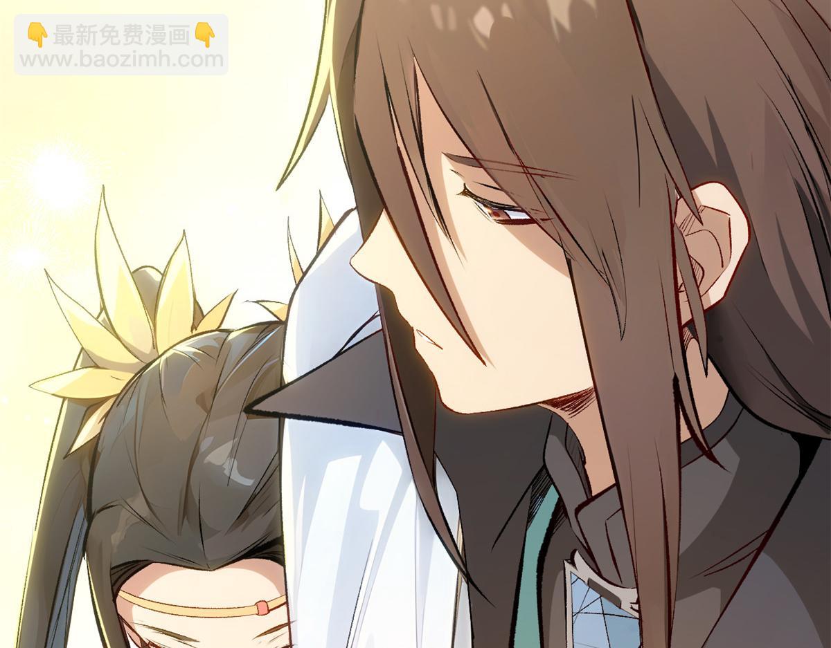 頂級氣運，悄悄修煉千年 - 192 娶妻？！啊？(1/6) - 6